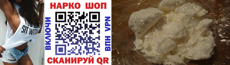 Виды наркотиков купить Санкт-Петербург Метамфетамин Марихуана Мефедрон ГАШ Cocaine Alpha-PVP