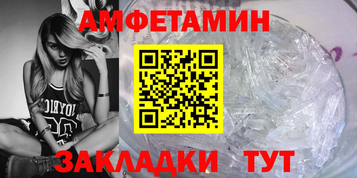 Amphetamine VHQ Санкт-Петербург
