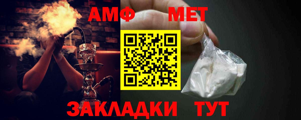 Амфетамин  Амфетамин 98%  Вход с VPN  Санкт-Петербург 