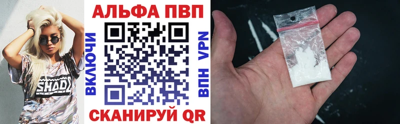 Альфа ПВП СК КРИС  Санкт-Петербург 
