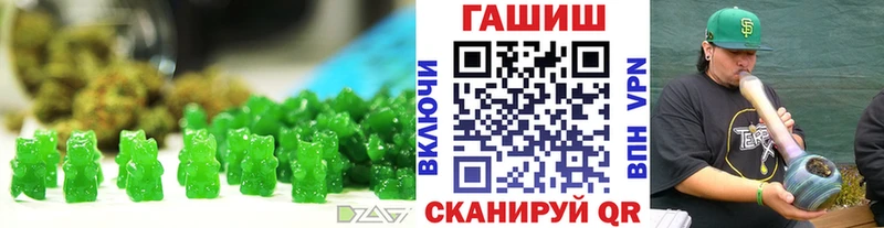 Печенье с ТГК марихуана  закладки  darknet формула  Санкт-Петербург 