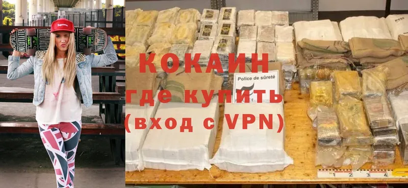 Cocaine FishScale  МЕГА ТОР  Санкт-Петербург  как найти наркотики 