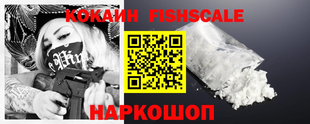 COCAIN Эквадор Санкт-Петербург