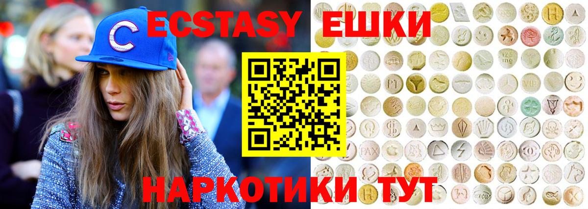 MDMA Санкт-Петербург
