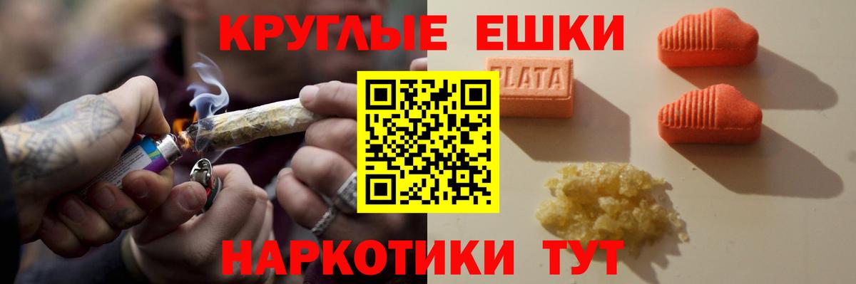 Ecstasy 280мг Санкт-Петербург