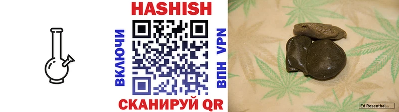 ГАШИШ Изолятор  где можно купить   Санкт-Петербург 