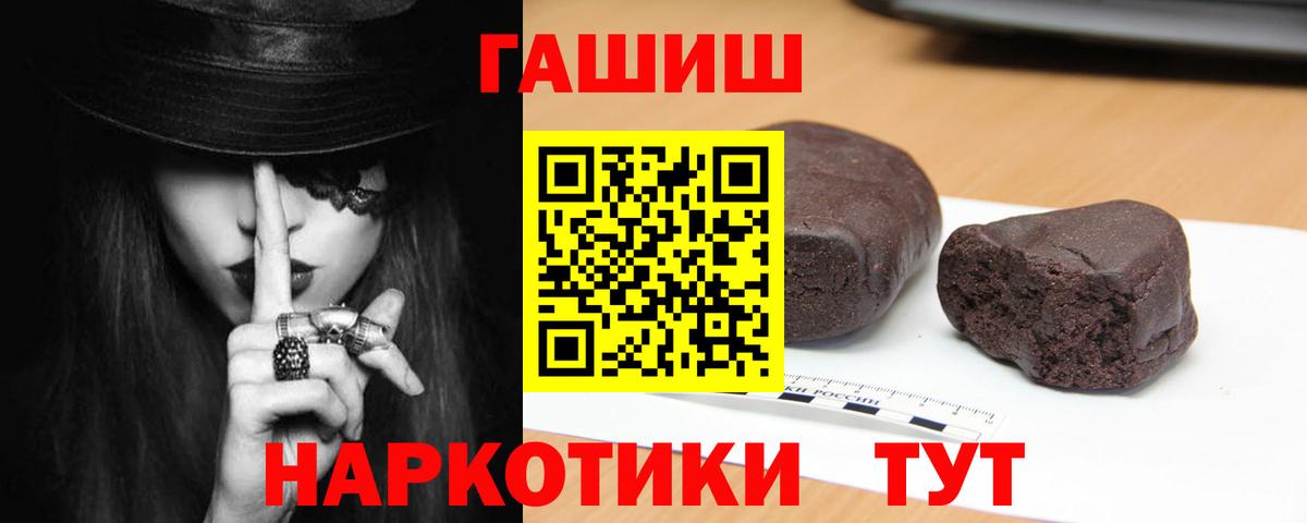 ГАШ AMNESIA HAZE  Вход с VPN  Санкт-Петербург 