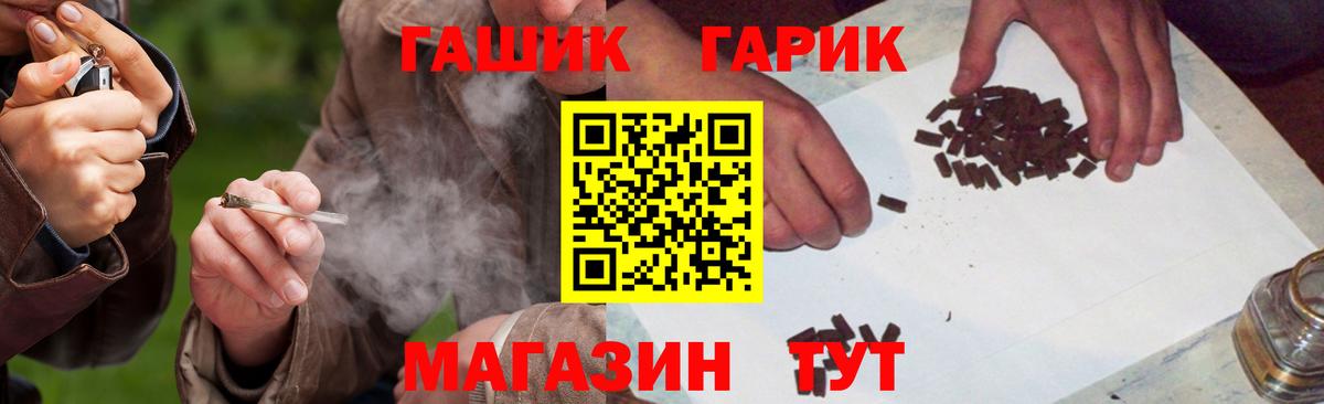 Гашиш VHQ Санкт-Петербург