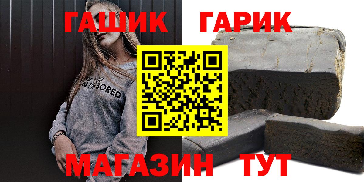 даркнет сайт  Гашиш индика сатива  Санкт-Петербург  ГАШ убойный 