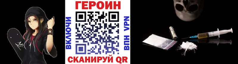 Героин афганец  Санкт-Петербург 