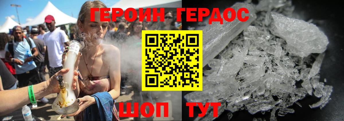 Героин Афган  Вход с VPN  Героин  Санкт-Петербург 
