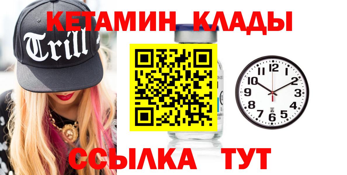 КЕТАМИН ketamine Санкт-Петербург