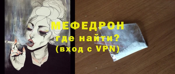 мяу мяу кристалл Лагань