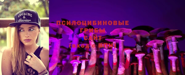 мяу мяу кристалл Лагань