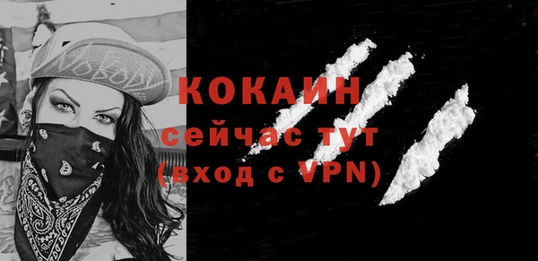 мяу мяу кристалл Лагань
