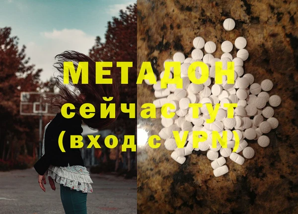 метамфетамин Лабытнанги