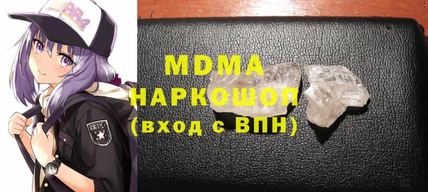 метамфетамин Лабытнанги
