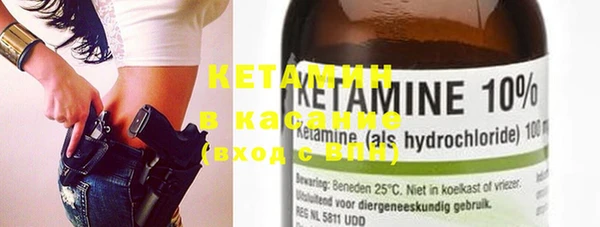 метамфетамин Лабытнанги