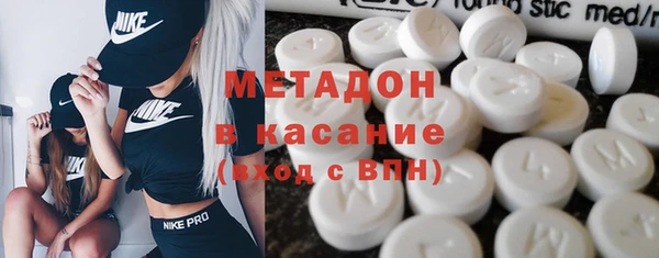 метамфетамин Лабытнанги