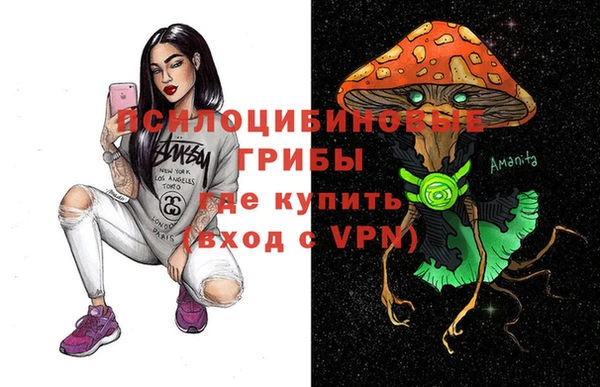 мяу мяу кристалл Лагань