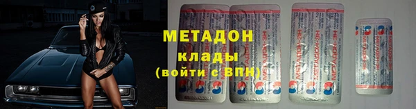 метамфетамин Лабытнанги