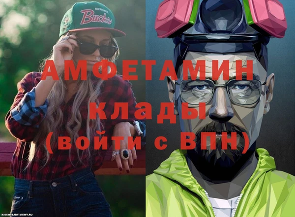 мяу мяу кристалл Лагань