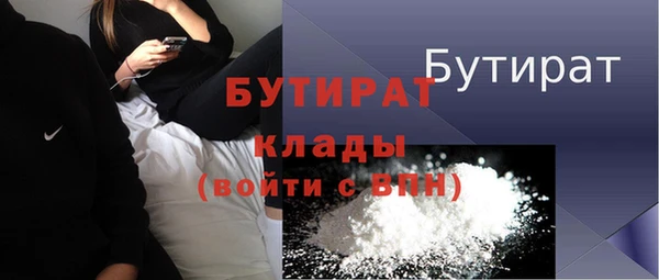мяу мяу кристалл Лагань
