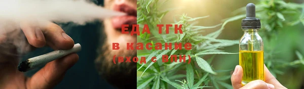метамфетамин Лабытнанги