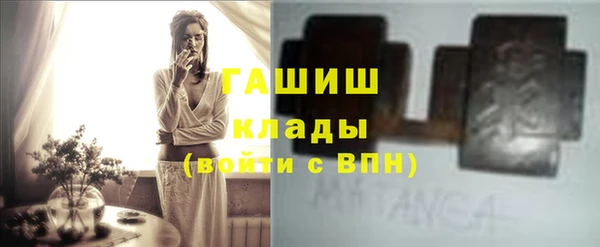 мяу мяу кристалл Лагань