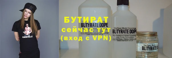 мяу мяу кристалл Лагань