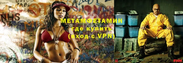 мяу мяу кристалл Лагань