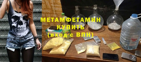 метамфетамин Лабытнанги