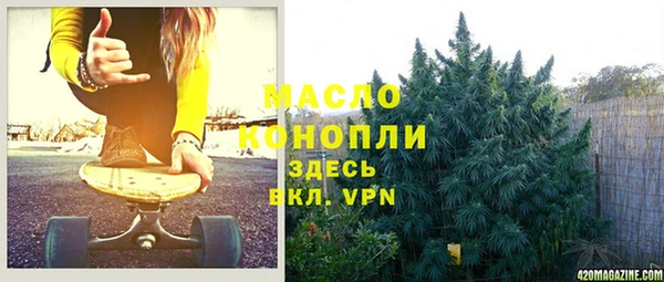 мяу мяу кристалл Лагань