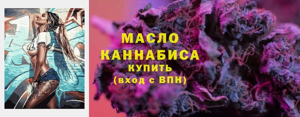 мяу мяу кристалл Лагань