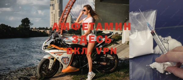 метамфетамин Лабытнанги