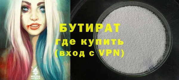 метамфетамин Лабытнанги