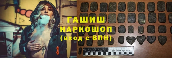 метамфетамин Лабытнанги