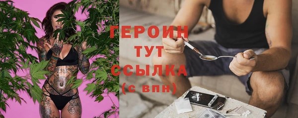 метамфетамин Лабытнанги