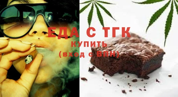 мяу мяу кристалл Лагань