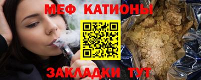 МДМА Будённовск