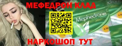 2c-b Бугуруслан