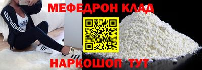 2c-b Бугуруслан