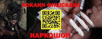 прущие грибы Будённовск