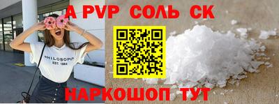МДМА Будённовск