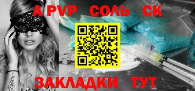 apvp Бузулук
