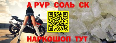 МДМА Будённовск