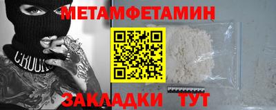 МДМА Будённовск