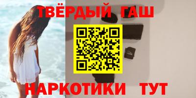 твердый Бугуруслан