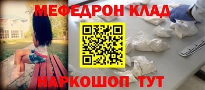 2c-b Бугуруслан