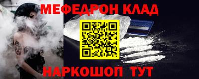 МДМА Будённовск